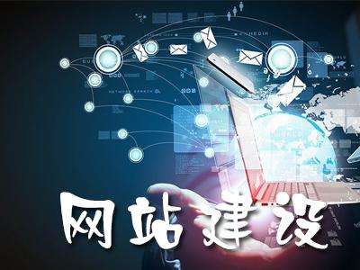 長沙網(wǎng)站設(shè)計,長沙網(wǎng)站制作,長沙做網(wǎng)站 長沙網(wǎng)站設(shè)計,長沙網(wǎng)站制作,長沙做網(wǎng)站